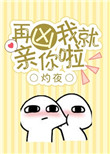 拔深一点今天老师随你