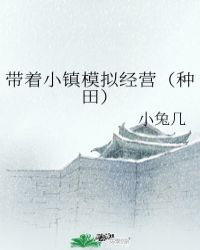 星际防御