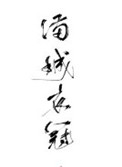 14岁小女孩rapper叫什么
