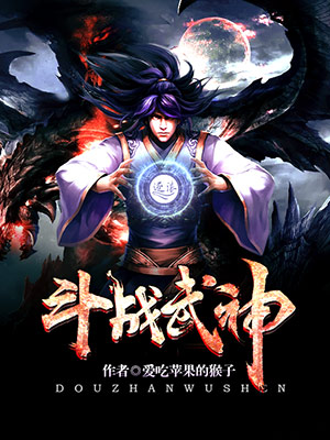 用力干我