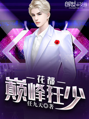 还珠之爱子如命