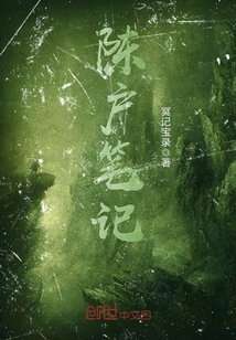 一墙春色宫禁柳