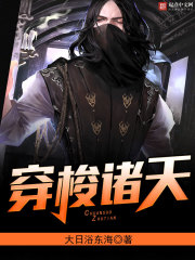 樱开莉亚在线观看