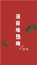 灌篮高手图片