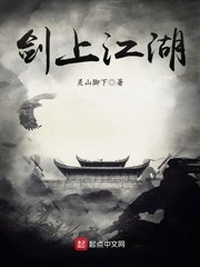 年轻善良的锼子6