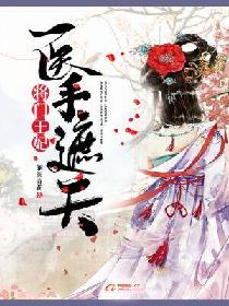完美女人