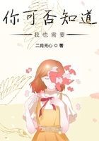 铁玫瑰