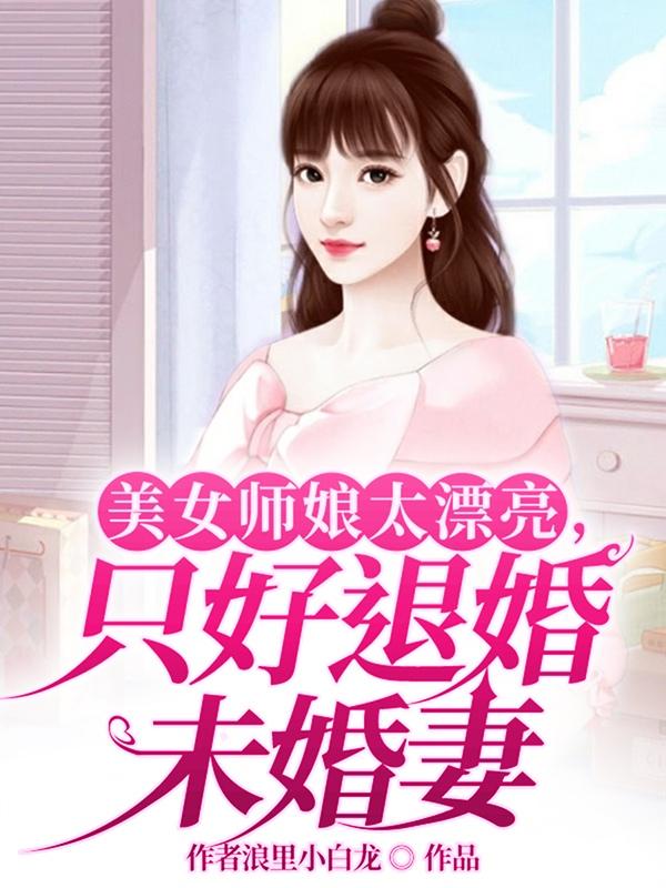 nanana在线观看免费高清