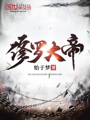 竹夫人