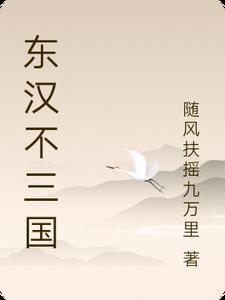 公车痴汉媚药强抹在线观看