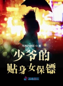 老婆跪着侍候我的情人