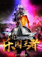 想闻语文老师的鞋子的视频