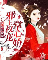 校花被蹂躏得欲仙欲死