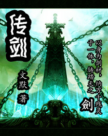灯草和尚国语版