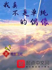 《狼烟》电视剧