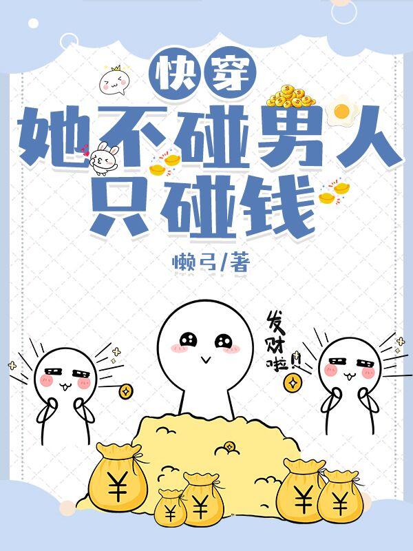 床上十八式