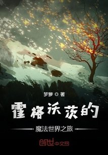 武侠校园春色都市长篇
