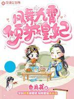 被强行侵犯全彩漫画h不知火舞