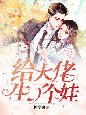 风流小子征服官场贵妇