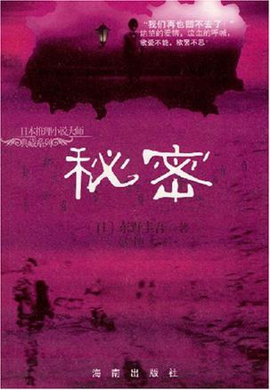 黄濑x路人1r18完整版