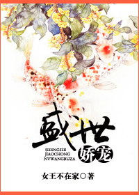 污到流水的小说