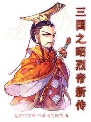 风之轮舞