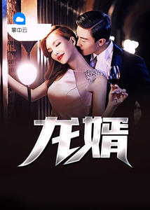 逃出生天下载
