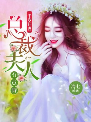 伦交乱叫