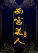女儿就是爸爸的玩具