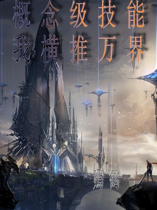 夜蒲在线观看