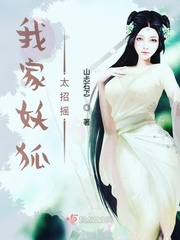 萌白酱弥漫甜味之纯白旗袍