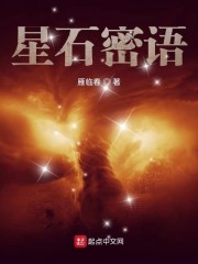 朋友的老姐1中文字