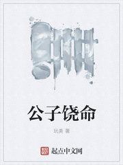 插的好深