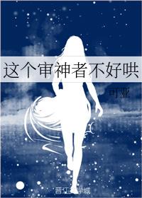 5x社区未满十八在线视频