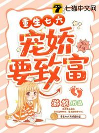 甜甜的疼痛无删减遮挡版