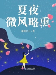 斗罗大陆180
