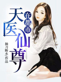玉蚌含珠终于进去了