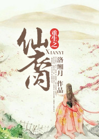 令计化