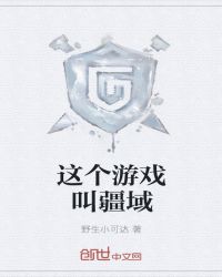 我的团长我的团无删减版