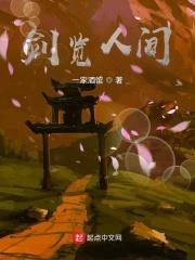 都市传说动漫在线观看