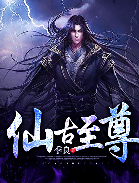 杨过黄蓉在马背上欢爱
