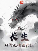 沉默张嘉译