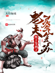 舒听澜卓禹安小说全文免费阅读