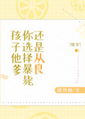 穹顶之上txt下载