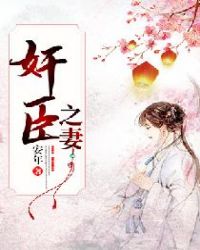 房客无国度罪