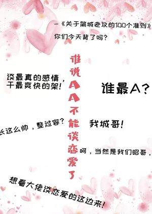 性谎言录像带