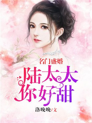 亲爱的 热爱的免费观看