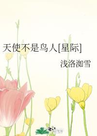 顶楼大象电影