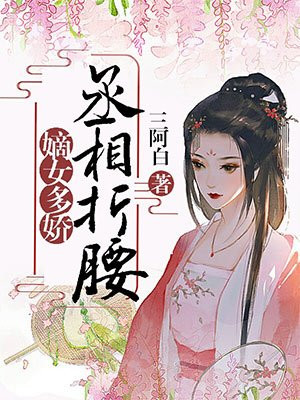 旅美熊猫丫丫要回来了