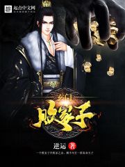 摸逼逼综合网